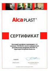 Alca plast 2013(1).jpg